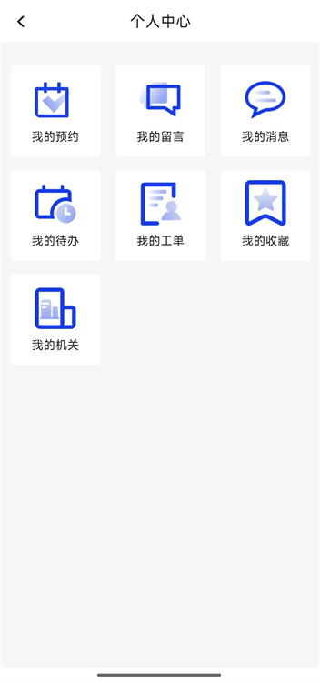 使用指南配图8