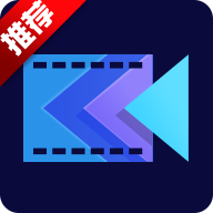 威力酷剪app尊享版v7.12.5 中文免会员版