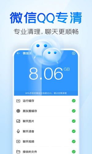 ƶ2025v5.6.8