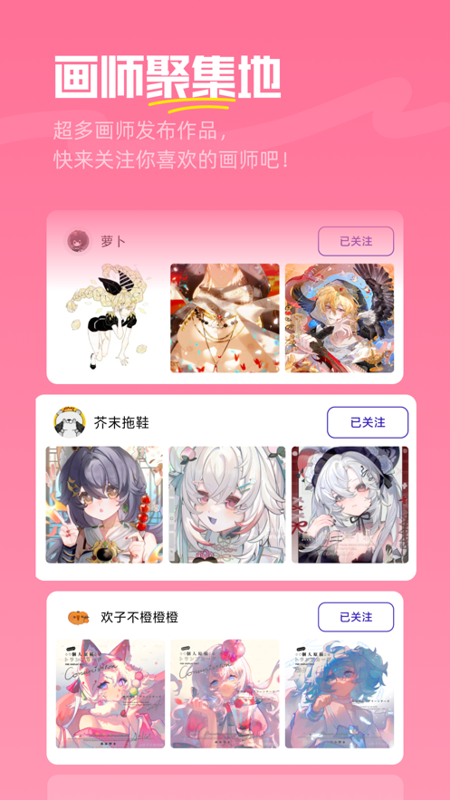 ٽappѰװv2.28.2 ׿