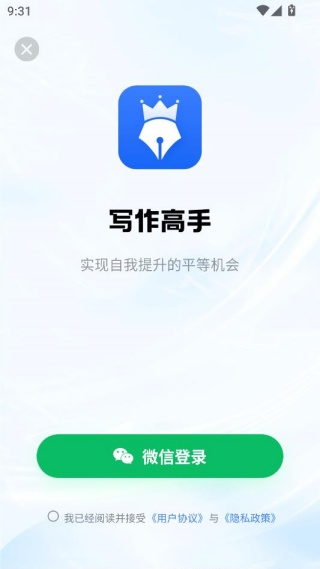 使用说明配图2