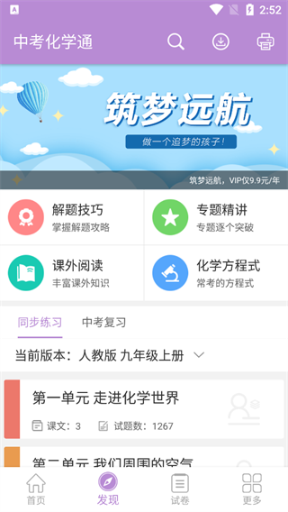 软件指南配图2