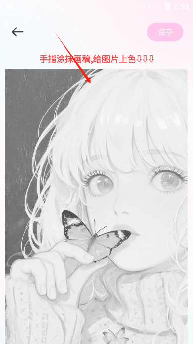 涂绘免费壁纸软件2025官方最新版