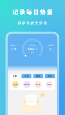 一刻垃圾清理app v1.0.0