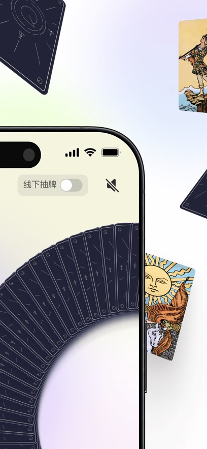 quin塔罗牌 v1.4.0