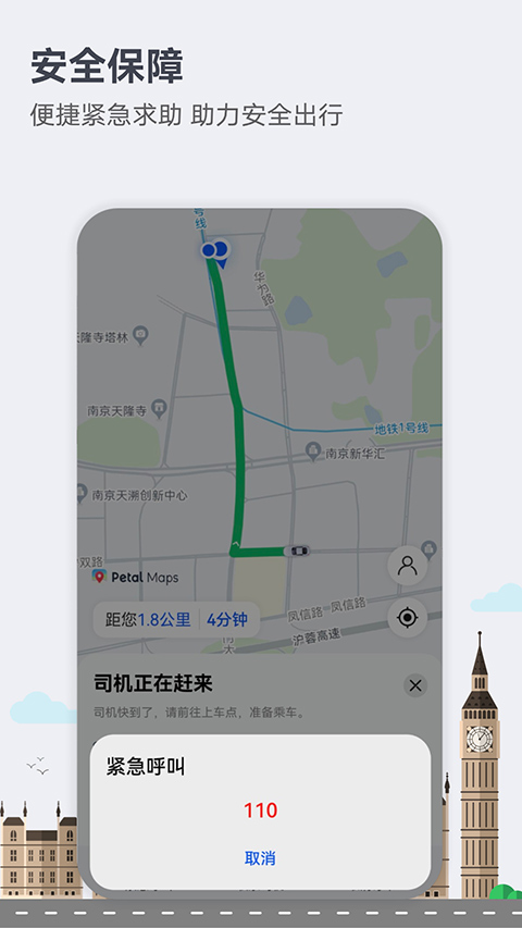petalͼ2025׿v4.6.0.301001