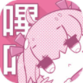 哔咔哔咔2.2.1.2.3.4下载 vv2.2.1.2.3.4