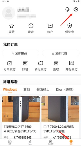 日拍网app最新版