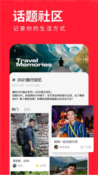 翻咔