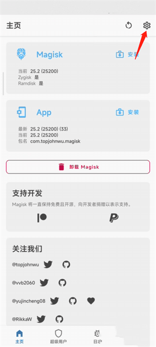 隐藏应用列表模块app
