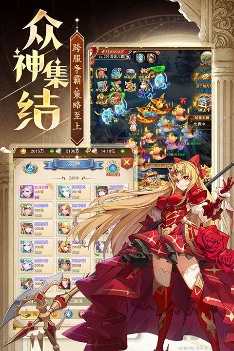 忍术大作战手机版 v1.0.0安卓版 