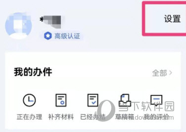 湖北鄂汇办app下载