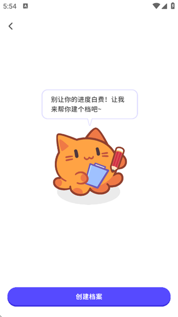 元气脑锻炼官方版