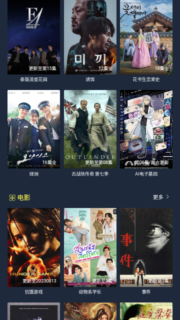 金瓜影视无广告版