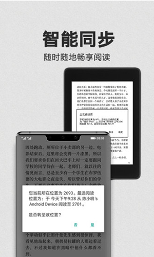 kindle阅读器app v14.126.160