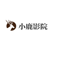 小鹿影院高清