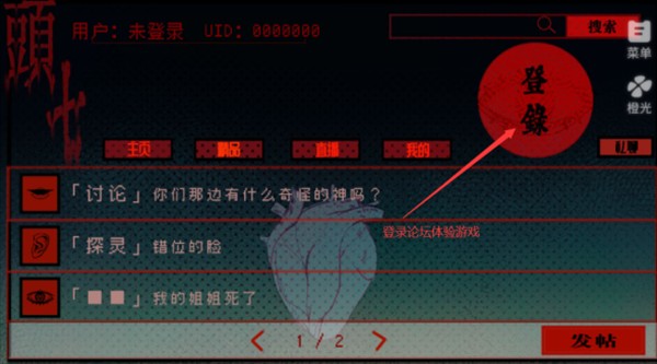 头七中文版