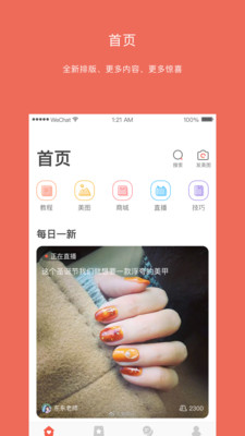 ״󿧹ٷv5.5.4