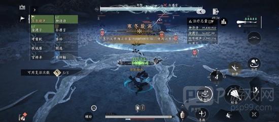 《燕云十六声》新十人郑鄂副本打法教程