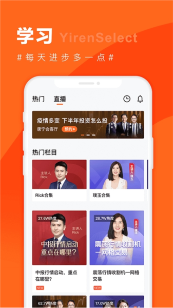 宜人优选
