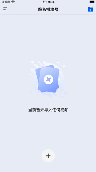 深造播放器app官方下载