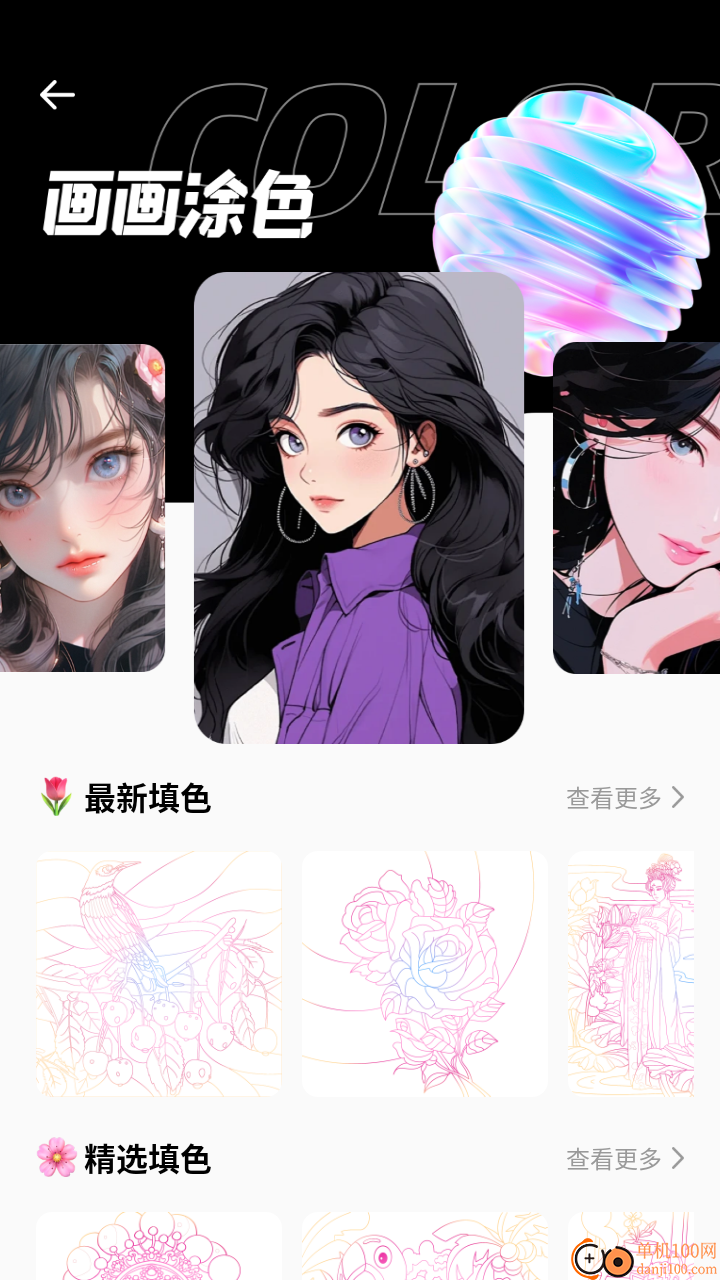 子供知育手机版