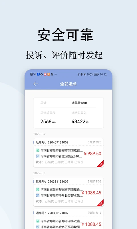 Ӻ˾׿appv3.4.8