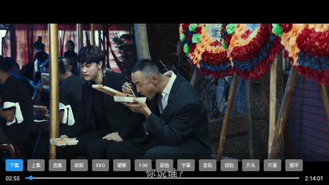 盒子迷TV2024最新版