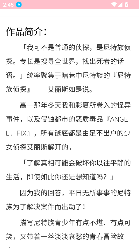 爱巴士书房