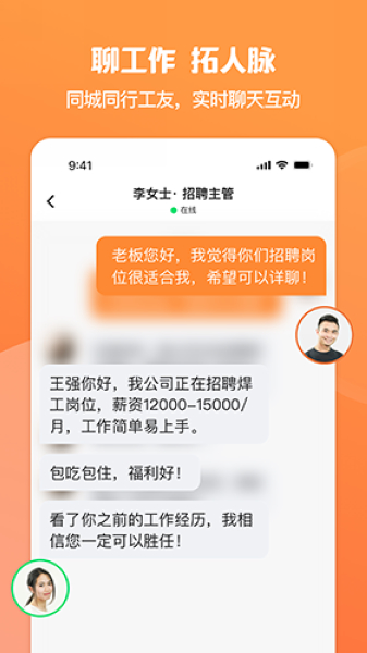 面咖图片1