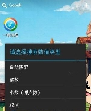 模糊搜索介绍配图1