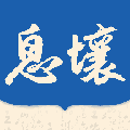 息壤阅读app v5.01
