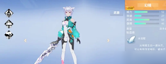 火线精英