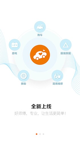 软件特色配图1