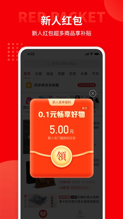 软件优势配图1