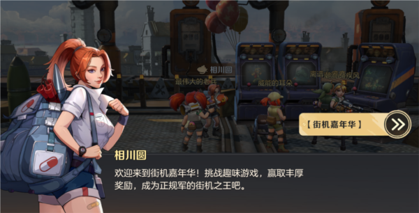 合金弹头觉25