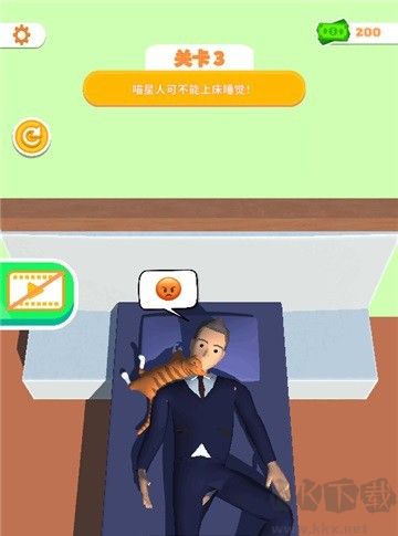睡眠模拟器最新手机版 v7.5.0安卓版 