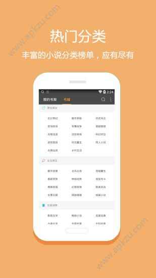 预览图2