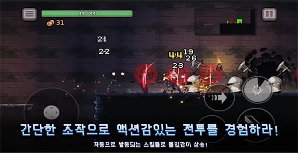 地下城杀手安卓版下载 v0.737.0