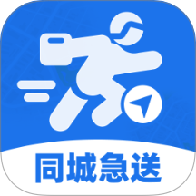 跑腿同城急送助手最新版 V1.0.0下载
