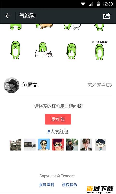 预览图3