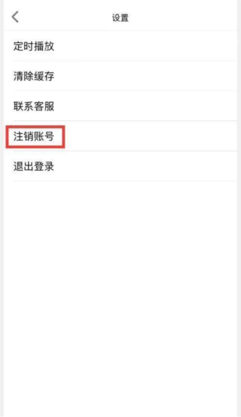 轻音社软件图片13