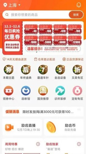 ̳ƶ˰v3.3.6