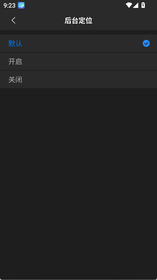 记录轨迹2