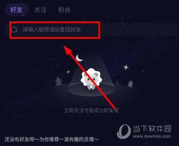 小c语音