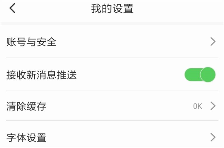 操作指南配图1