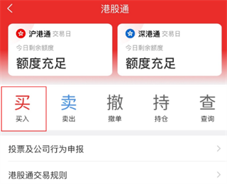 天府小诸葛App下载