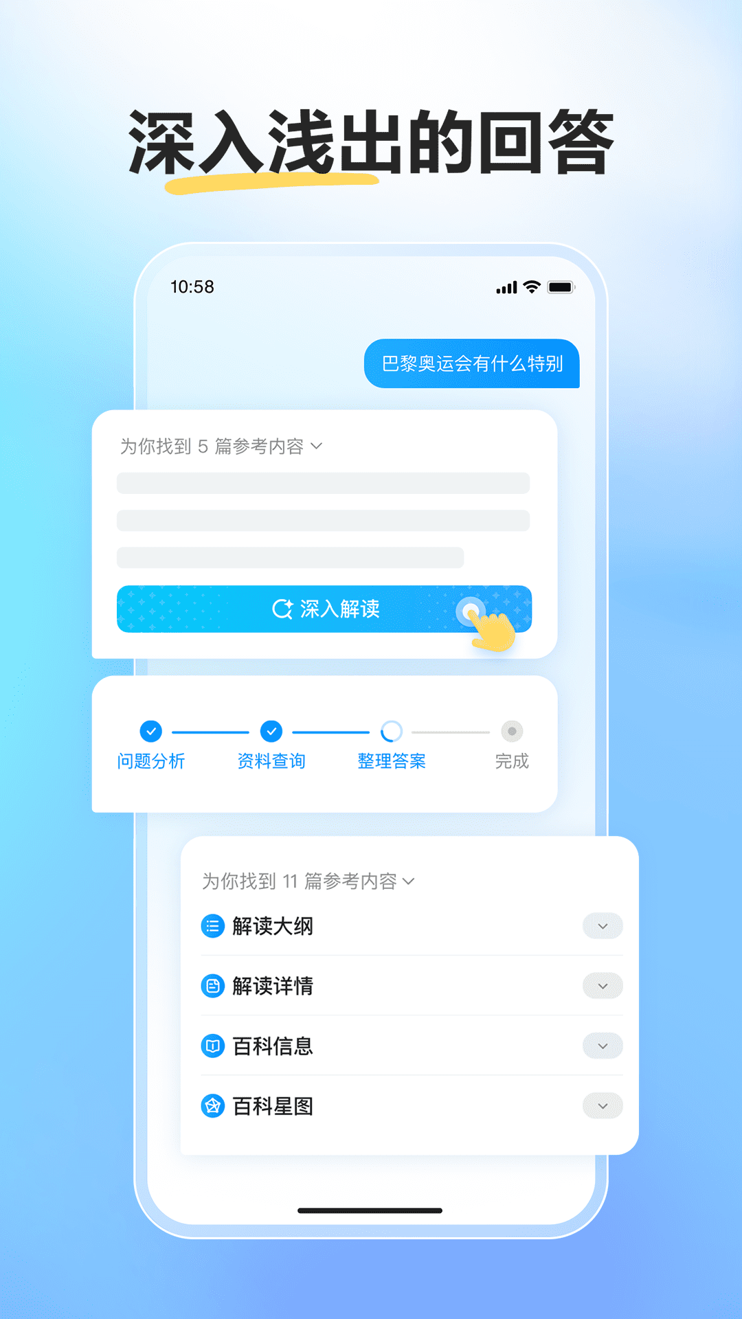 Сappٷʽ2025׿汾v4.14.0.10