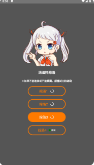 jm天堂下载最新版