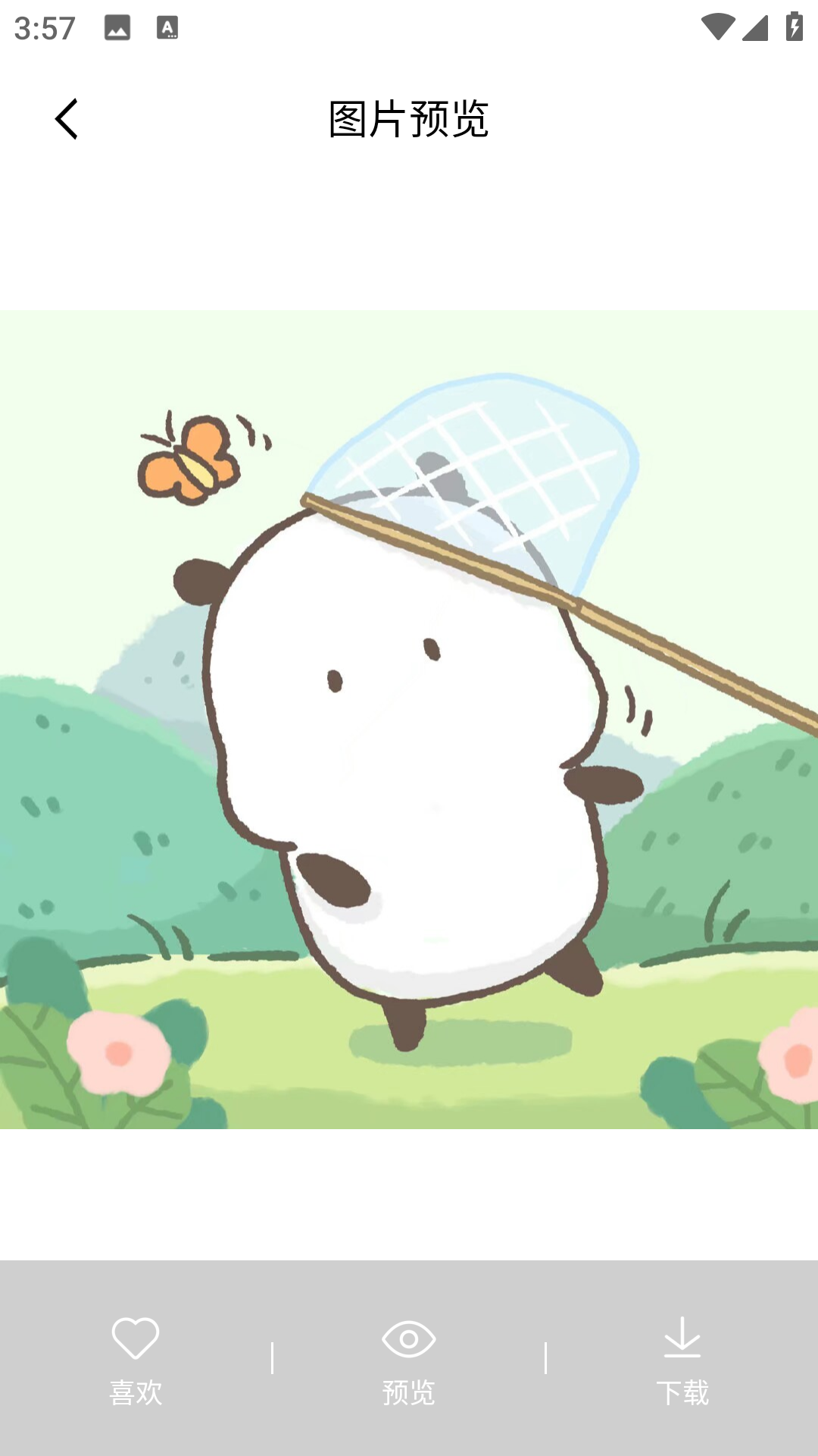 实时变音神器